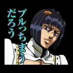 ジョジョ 第5部 黄金体験