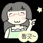 라벨로 말하는 소녀들!
