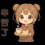 可愛女孩**日常實用貼圖