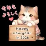 ずっと使える気持ちことば集?