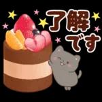 ネコたちと幸せ♥チョコスイーツ