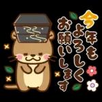 コツメカワウソ♡お正月（年末年始）再販