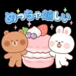 カナとカキ : ハッピーフード 1