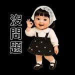 Minnie little cute girl [TW]