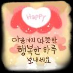 Happy Winter 겨울 메세지