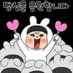 뽀야와 기가막히게 좋은 톡