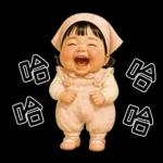 PongNeng little cute girl [Tw]