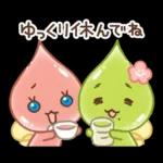 毎日つかえる！しずくちゃん