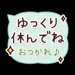 うごく！大人のやさしいデカ文字