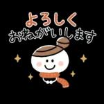 大人かわいい♪おだんご女子(敬語・冬)