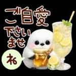 幸せを呼ぶシマエナガ 便利すたんぷ