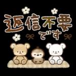 秋冬❤️くまの日常♪