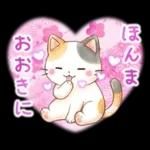 ほんわか水彩♪京都の三毛猫さん