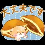 和菓子で敬語❤️いやしばいぬ❤️柴犬