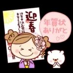 年賀状・冬の詰め合わせ！ ゆるもか８