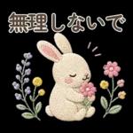 暑いけど がんばりましょう