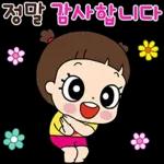 마음이는 즐거워