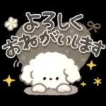 ずっと使える！もこもこいぬ♡