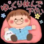 Ms.Puku in spring (modified version)