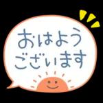 毎日使える♡やさしい敬語