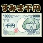 おかっぱ女子【ダジャレ】