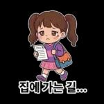 우리집 막둥이 - 누나