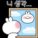 사랑에 빠진 행복토끼 8