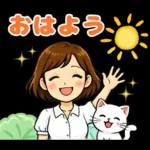 かわいいすたんぷ