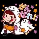 ペコちゃん★ハッピーハロウィン