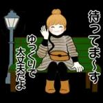 キュートなお団子ちゃん14 ☆ 毎日シンプル