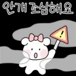 알차게 쓸모있는 날씨티콘