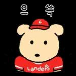 야구팬 깜자와 으쓱이들