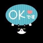 大人かわいい♪日常敬語1