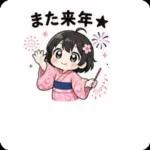 夏祭り浴衣ちびスタンプ！