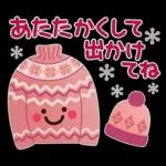 冬★ちょっと大人のほっこり優しいスタンプ