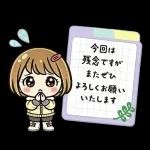 無理しないでゆっくりいこう