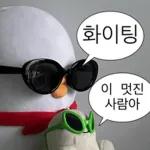 뭐 되는 베베와 멜롱이 짤.zip2