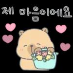 카피바라 카니의 상냥한 하루