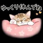 春の毎日☆猫たちのスタンプ（もふもふ）