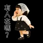 Minnie little cute girl [TW]