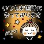 Very much.Cute 35 [Greeting]