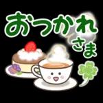 素敵シニアの日常スタンプ【デカ文字】１