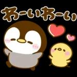 乾杯♡ぺんぺん