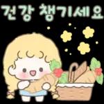 예쁜말 보내는 봄봄이