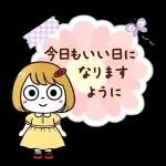 無理しないでゆっくりいこう