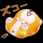 ぷくつやシール春❤️いやしばいぬ❤️犬敬語
