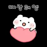 하트뽀짝 아기 에엥이 2