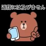 くまさんのあいさつスタンプ