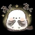 ずっと使える！ふわふわシマエナガ❤️春