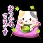 ゆったり♨おでかけスタンプ